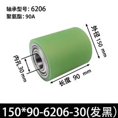 ABA-150×90-6206-30