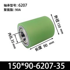 ABA-150×90-6207-35
