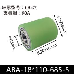 ABA-18×110-685-5
