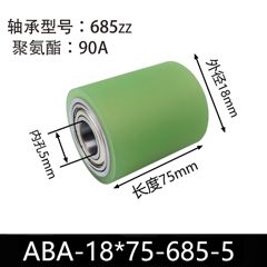 ABA-18×75-685-5
