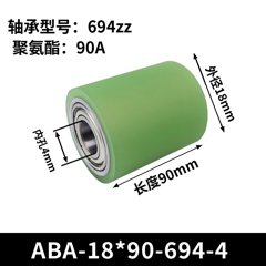 ABA-18×90-694-4