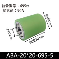 ABA-20×20-695-5