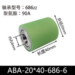 ABA-20×40-686-6