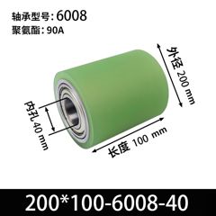 ABA-200×100-6008-40
