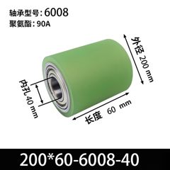 ABA-200×60-6008-40