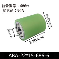 ABA-22×15-686-6