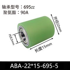 ABA-22×15-695-5