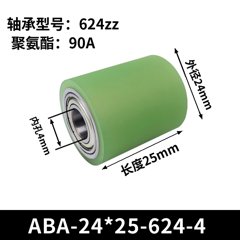 ABA-24×25-624-4