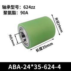 ABA-24×35-624-4