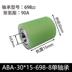 ABA-30×15-698-8