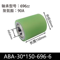 ABA-30×150-696-6