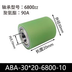 ABA-30×20-6800-10