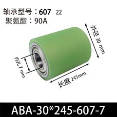 ABA-30×245-607-7