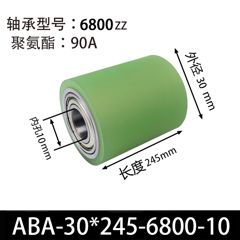 ABA-30×245-6800-10