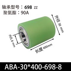 ABA-30×400-698-8