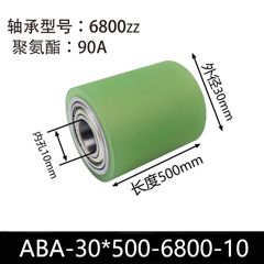ABA-30×500-6800-10