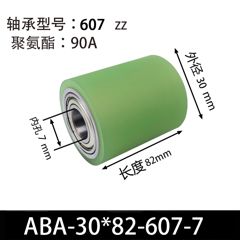 ABA-30×82-607-7