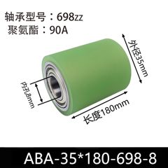 ABA-35×180-698-8