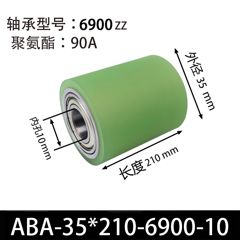 ABA-35×210-6900-10