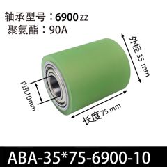 ABA-35×75-6900-10