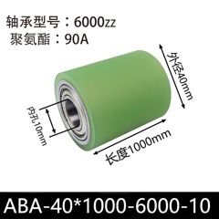 ABA-40×1000-6000-10