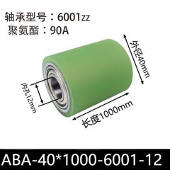 ABA-40×1000-6001-12
