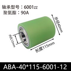 ABA-40×115-6001-12