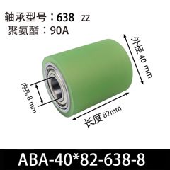 ABA-40×82-638-8