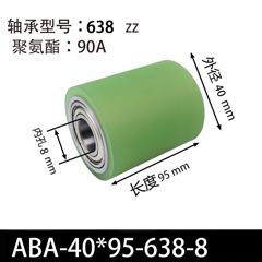 ABA-40×95-638-8