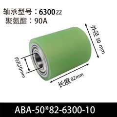 ABA-50×82-6300-10