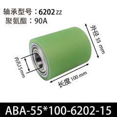 ABA-55×100-6202-15