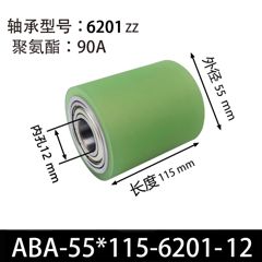 ABA-55×115-6201-12
