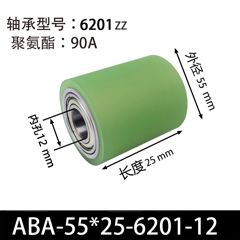 ABA-55×25-6201-12