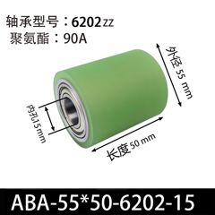 ABA-55×50-6202-15