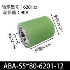 ABA-55×80-6201-12
