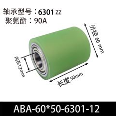 ABA-60×50-6301-12