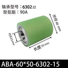 ABA-60×50-6302-15