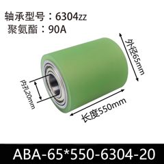 ABA-65×550-6304-20