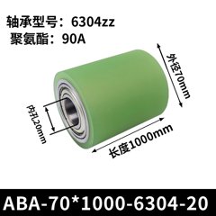 ABA-70×1000-6304-20