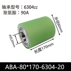 ABA-80×170-6304-20