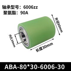 ABA-80×30-6006-30