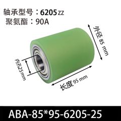 ABA-85×95-6205-25