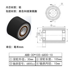 ABB-30×105-6800-10