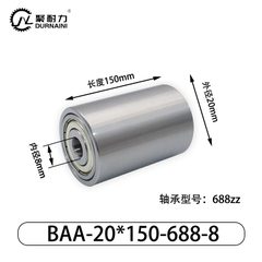 BAA-20×150-688-8