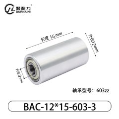 BAC-12×15-603-3