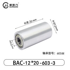 BAC-12×20-603-3