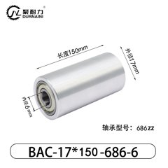 BAC-17×150-686-6