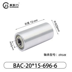 BAC-20×15-696-6