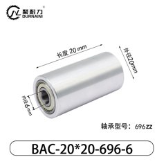 BAC-20×20-696-6