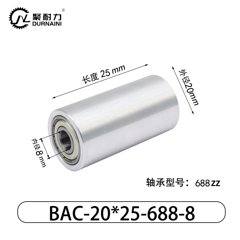 BAC-20×25-688-8